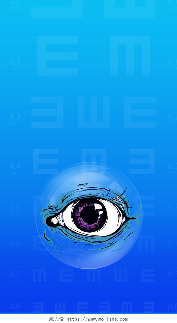 蓝色创意6月6日全国爱眼日爱护眼睛手机海报背景素材